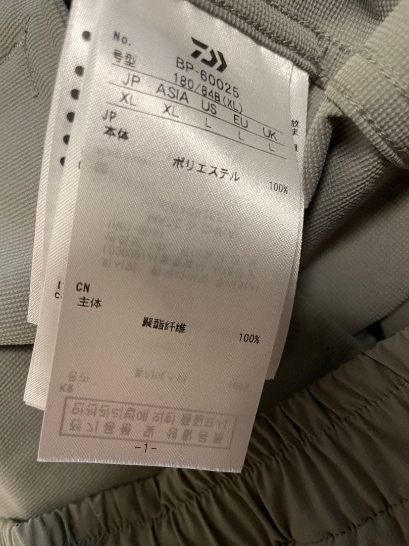 DAIWA PIER39 TECH 6POCKET SHORTS 【USED】