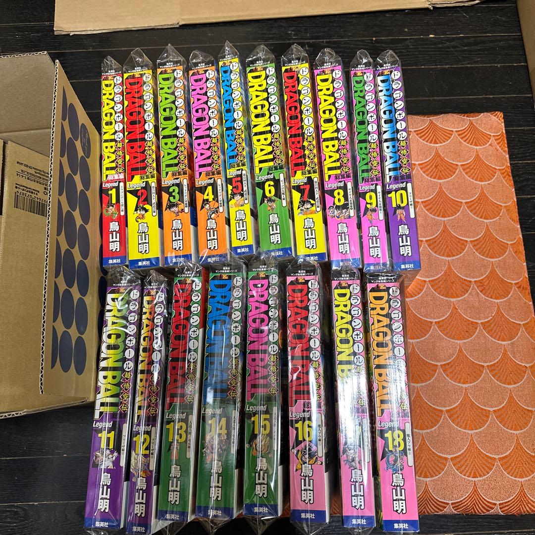 最安値　フィルム保護品　ドラゴンボール　超悟空伝　全18冊　セット　鳥山明当時品