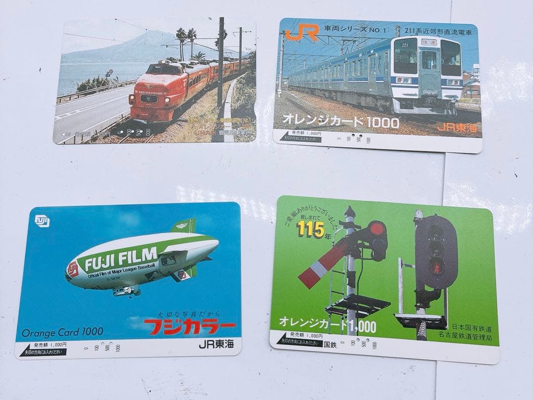 ち*ゃ様 希少★JR オレンジカード 未使用12枚 使用済み9枚 計21枚セット