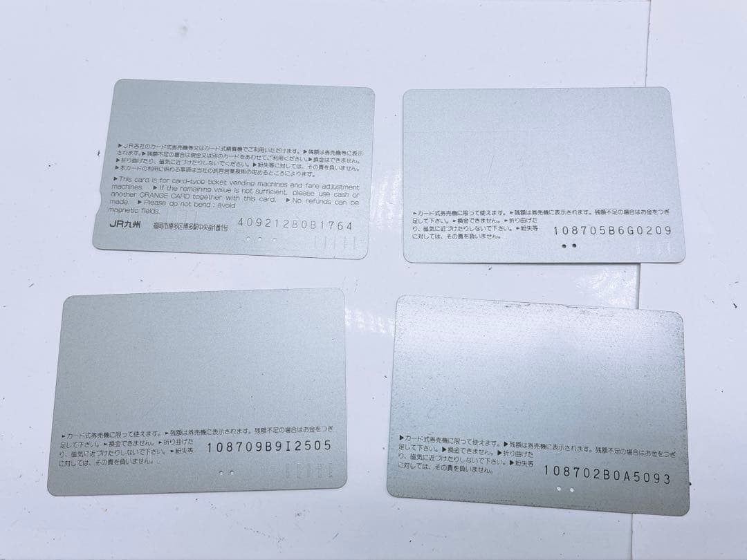 ち*ゃ様 希少★JR オレンジカード 未使用12枚 使用済み9枚 計21枚セット