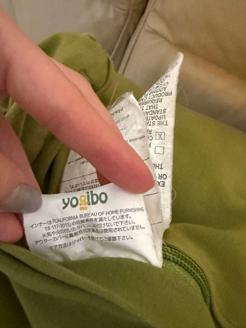 Yogibo midi ヨギボーミディ