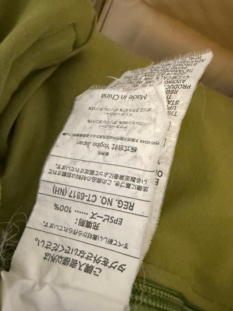 Yogibo midi ヨギボーミディ