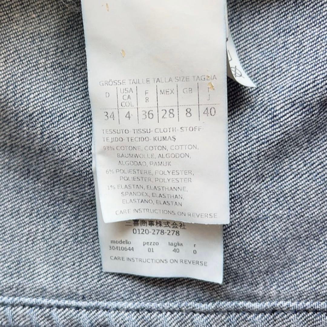 マックスマーラ　デニムジャケット　ブローチ付　ノーカラー　マレーラ　金ボタン