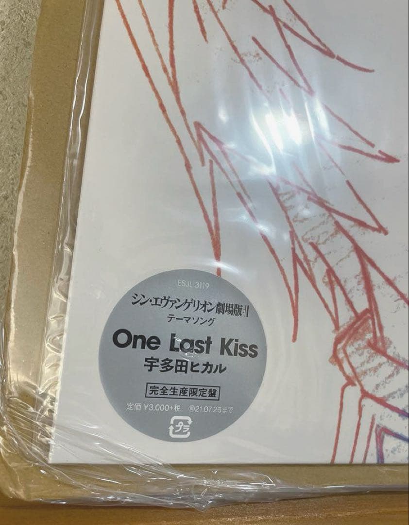 One Last Kiss レコード 完全生産限定盤 綾波レイ