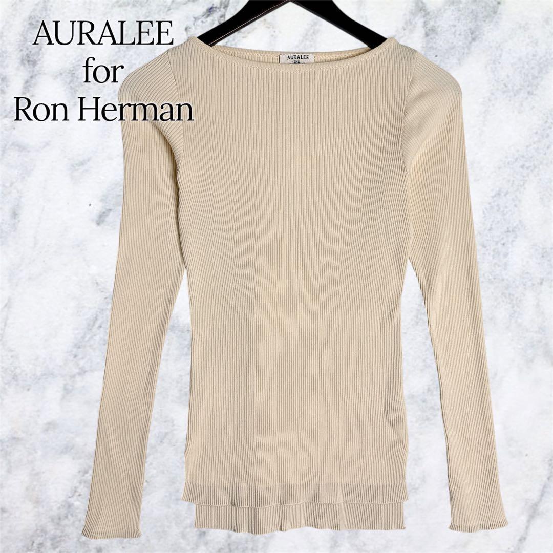 AURALEE × Ron Herman リブニット 長袖 アイボリー 0