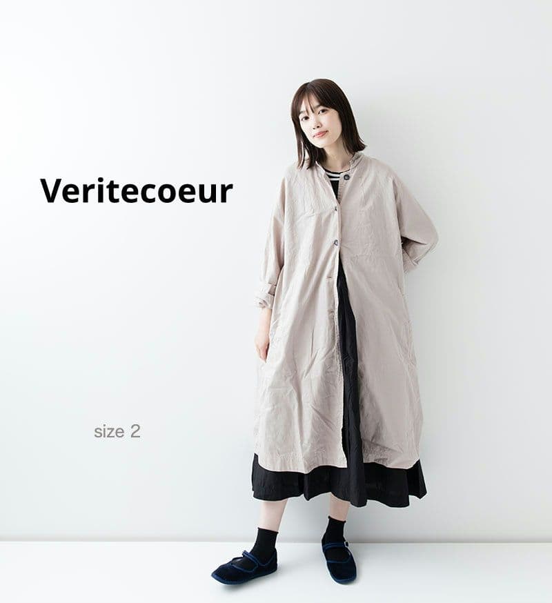 Veritecoeur コットンアローコート　2