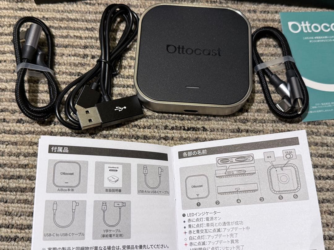 Ottocast OttoAibox E2 ワイヤレスアダプター