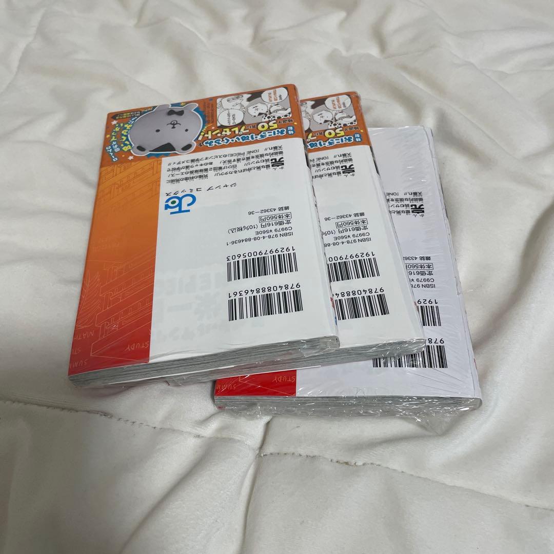 【新品】ワンピース学園　10巻　付録カード有り　シュリンク付き　3冊セット