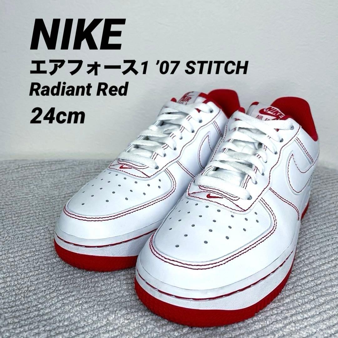 【美品】NIKE エアフォース1 ’07 STITCH Radiant Red