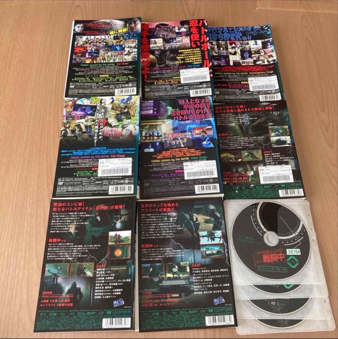 戦闘中 battle for money 　第1陣〜第8陣　DVD 8本