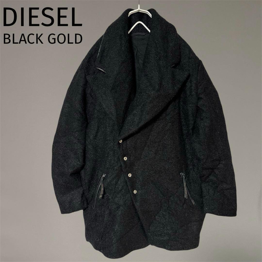 美品 DIESEL BLACK GOLD ディーゼル モヘヤ混ウールコート