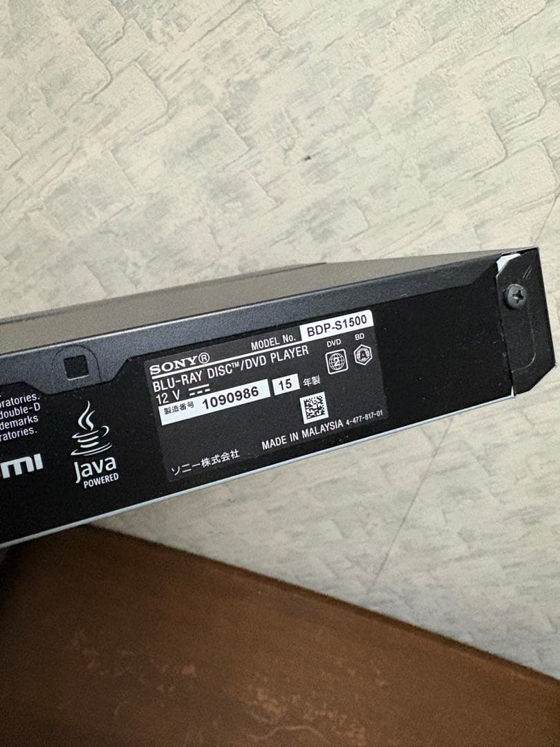SONY BDP-S1500 DVDプレーヤー　美品　15年製品