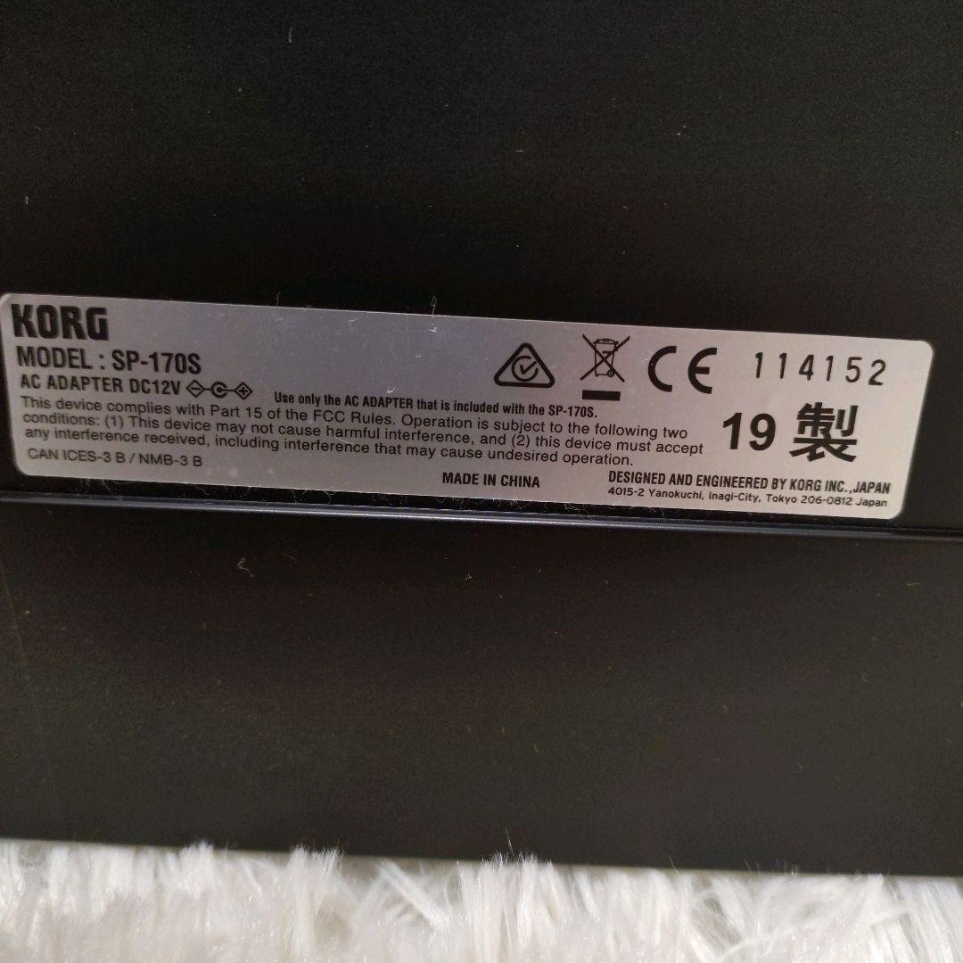 ✨️完動品✨️電子ピアノ KORG SP-170S 88鍵