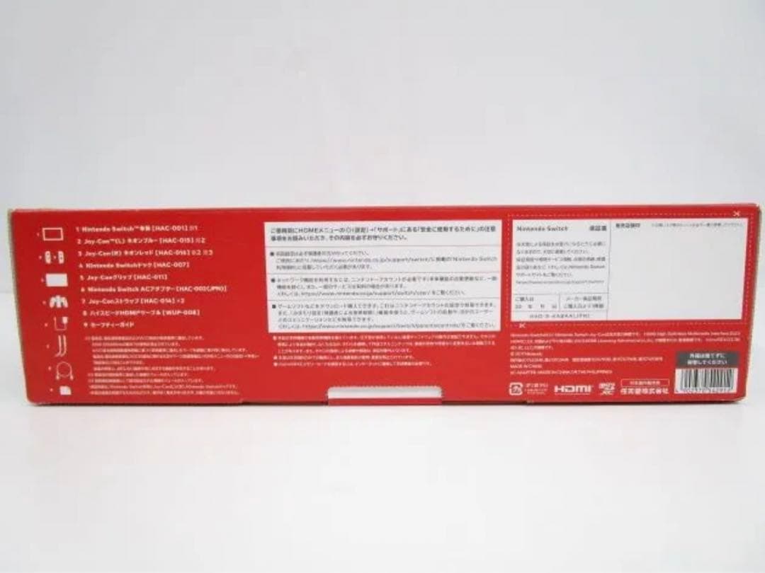 【新品未使用】 Nintendo Switch 本体