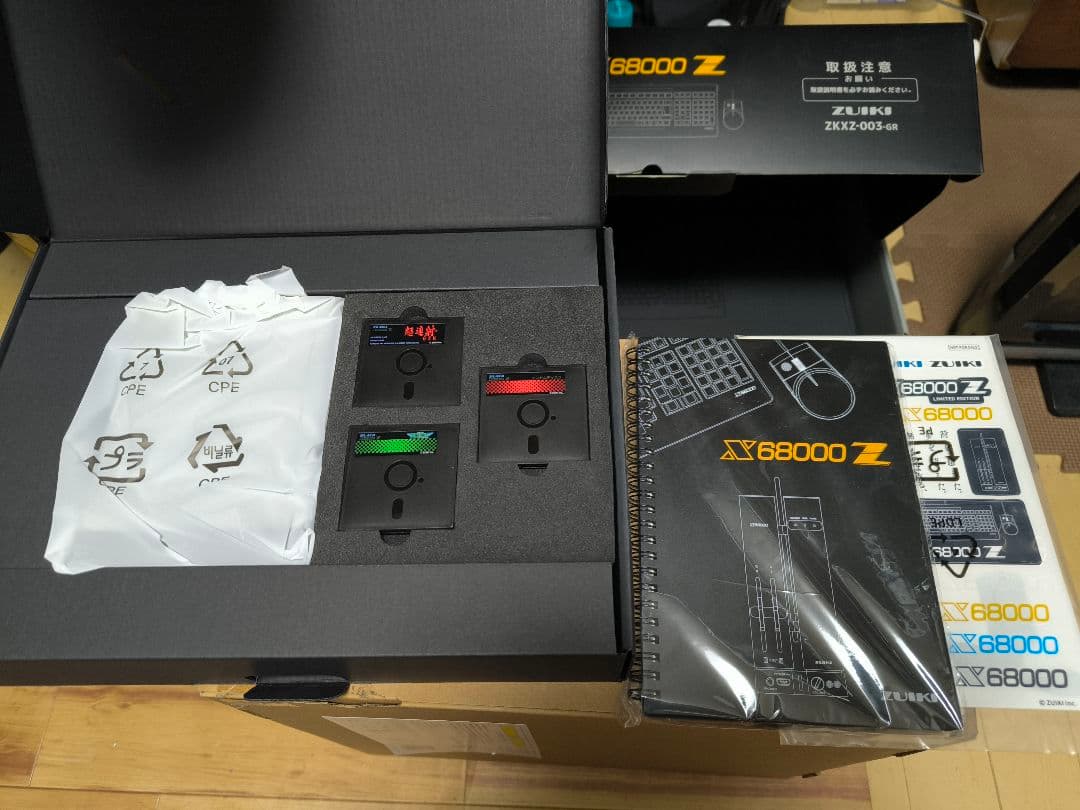 その他 X68000 Z LIMITED EDITION EARLY ACCESS