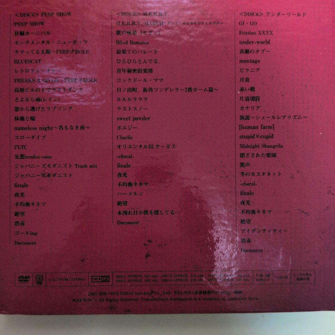 ミュージック MERRY/ 10th Anniversary DVD [6DAYS]