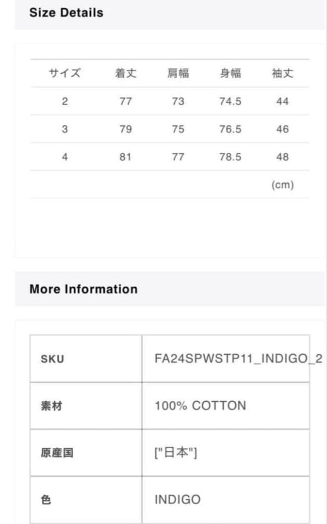 ジャケット・アウター FDMTL HAORI JACKET 3