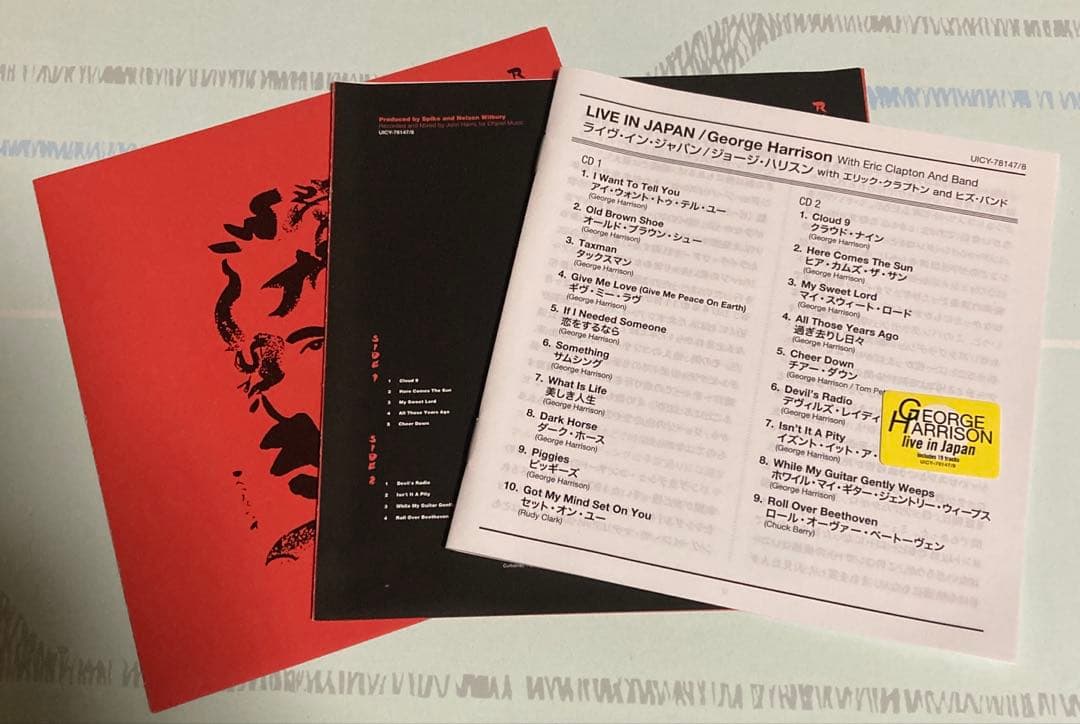 ジョージハリスン 「ライブ イン ジャパン」 紙ジャケットCD