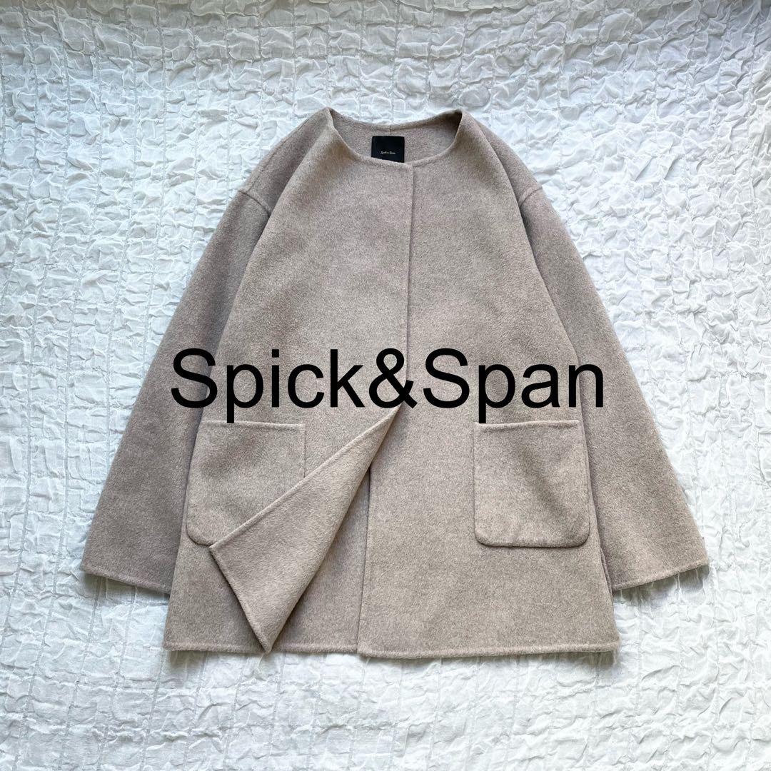 【美品】スピックアンドスパン ノーカラーリバーコート ミドル丈 オーバーコート