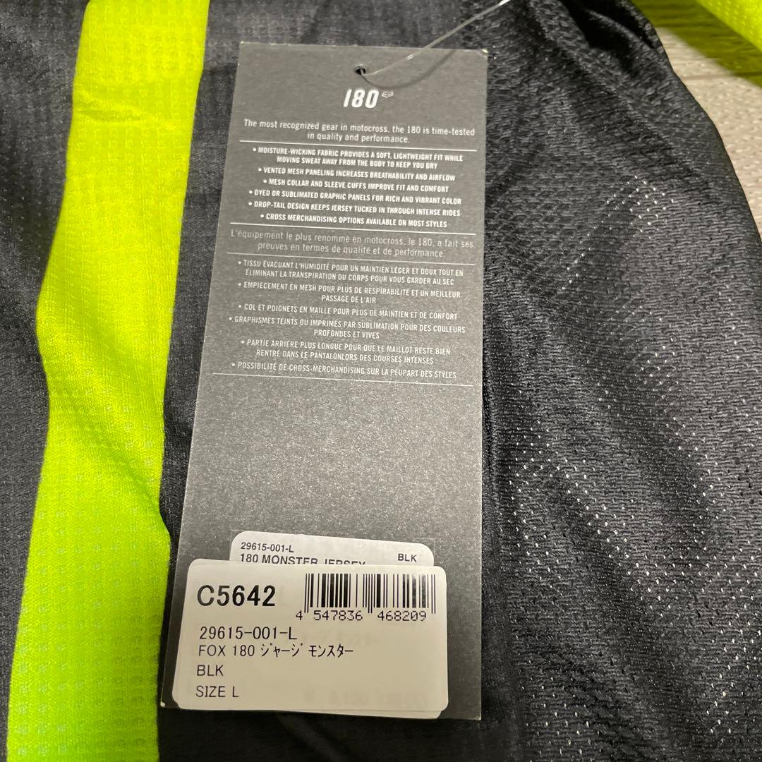 デッドストック FOX MONSTER ENERGY モトクロス Jersey
