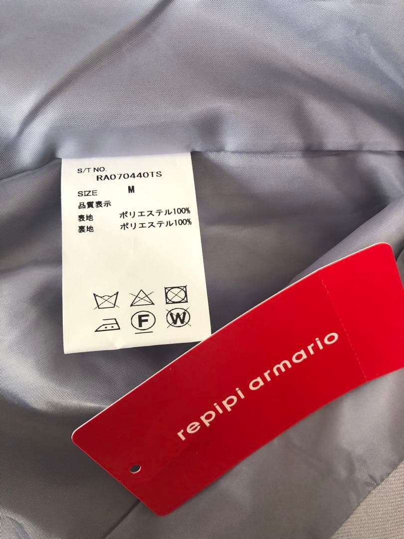 2024 卒服　レピピアルマリオ 150