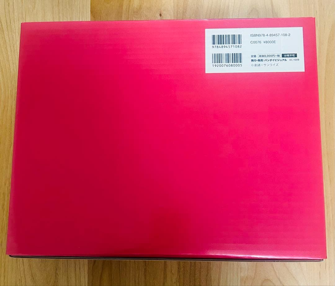 機動戦士ガンダムUC GREAT WORKS - 完全設定資料集 -