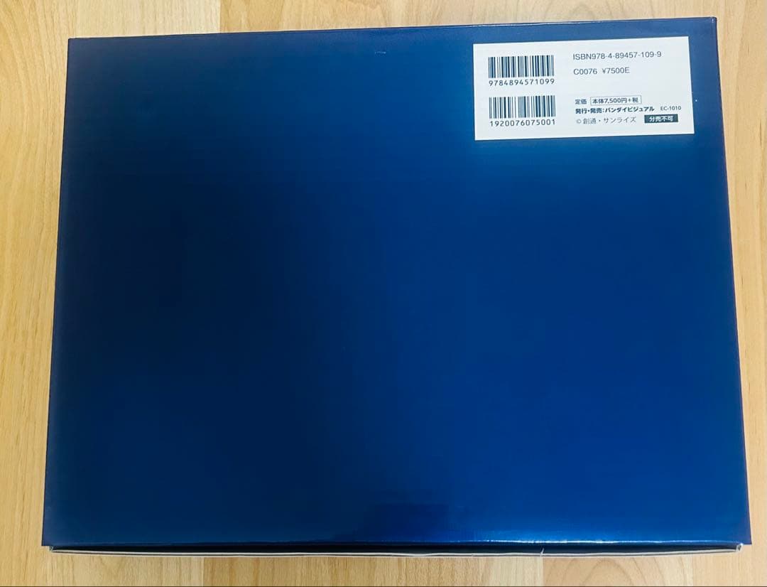 機動戦士ガンダムUC GREAT WORKS - 完全設定資料集 -