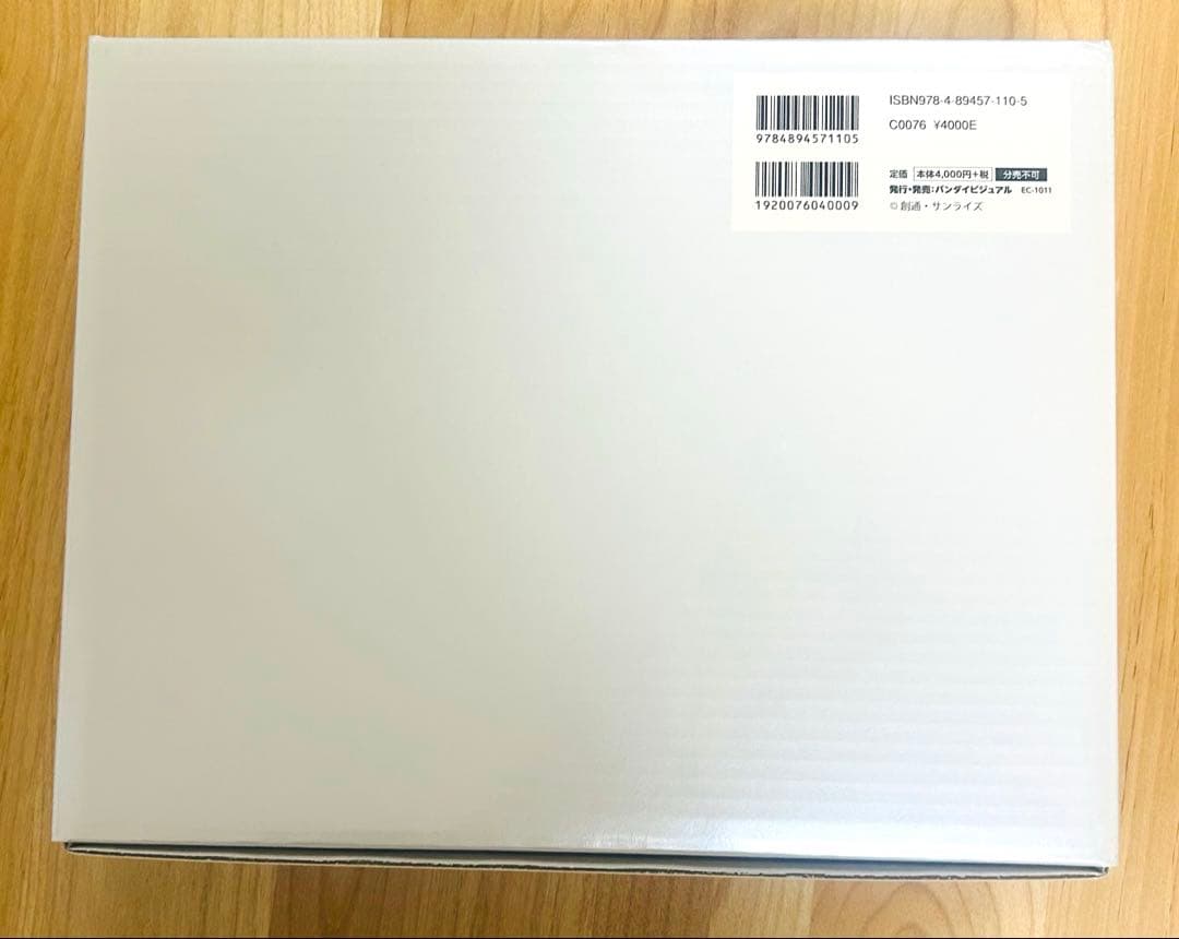 機動戦士ガンダムUC GREAT WORKS - 完全設定資料集 -