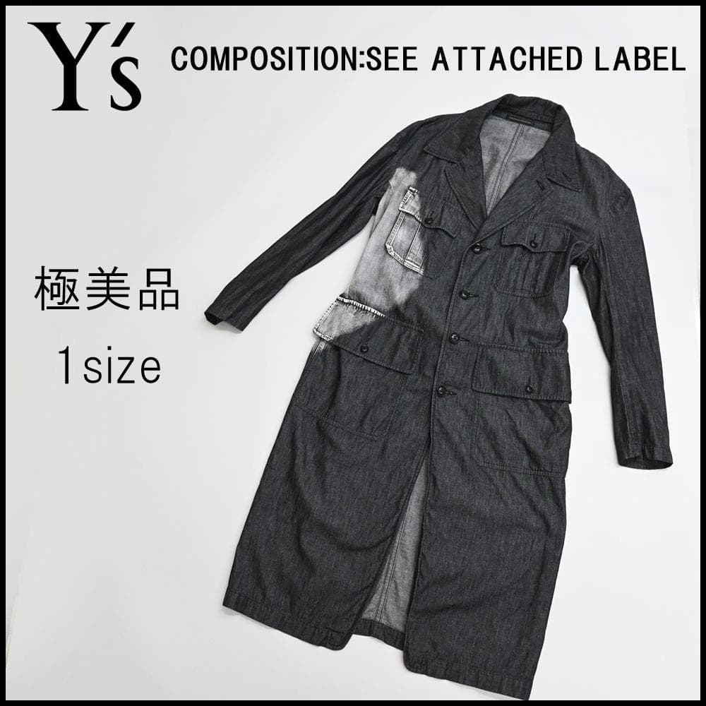■ 46107★年 Y's ワイズ ジャケット コート ブラックデニム