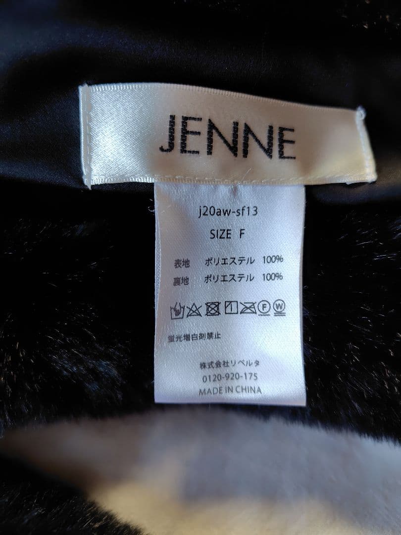 ジェンヌエコマフラー