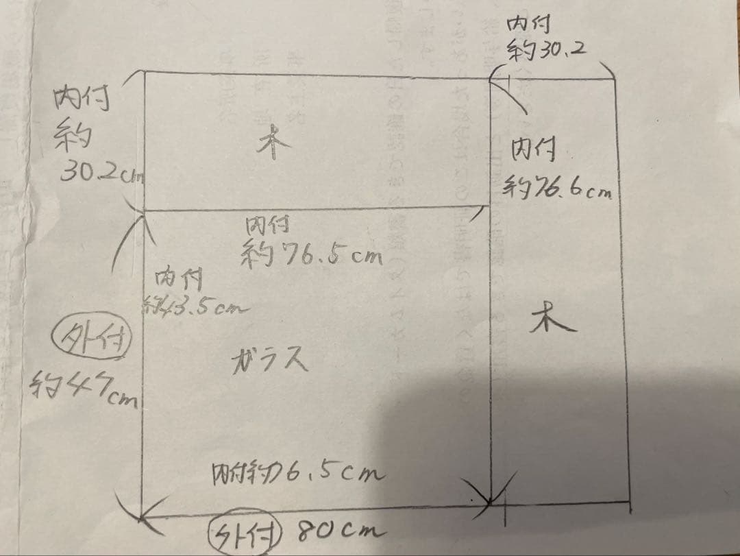 ボーコンセプト　Chiva コーヒーテーブル