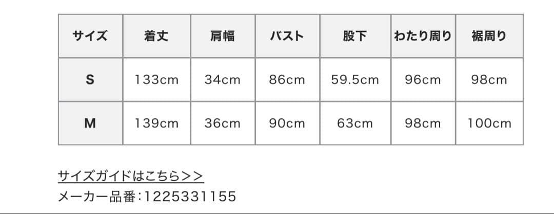 nao☆新品☆etretokyoフロントボタンニットオールインワン