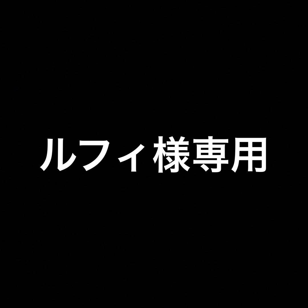 ルフィさま専用iPhone XS