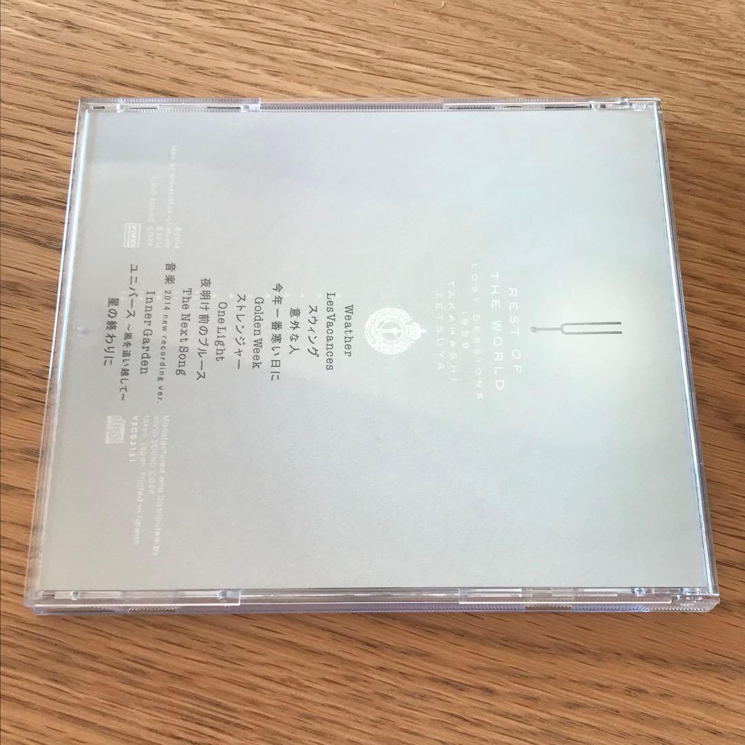 高橋徹也 - REST OF THE WORLD - LOST SESSIONS