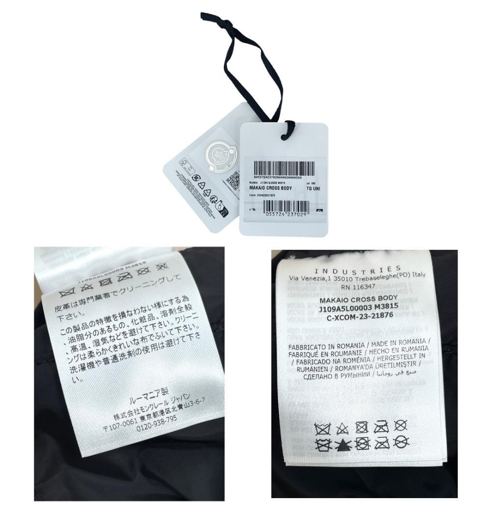 新品 MONCLER モンクレール ショルダーバッグ メンズ レディース