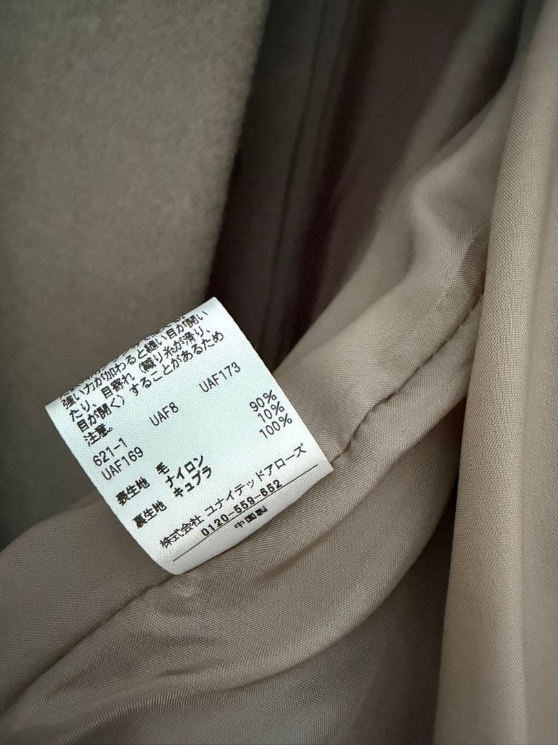 新品未使用　ユナイテッドアローズ Aライン ミドル コート ウール　34