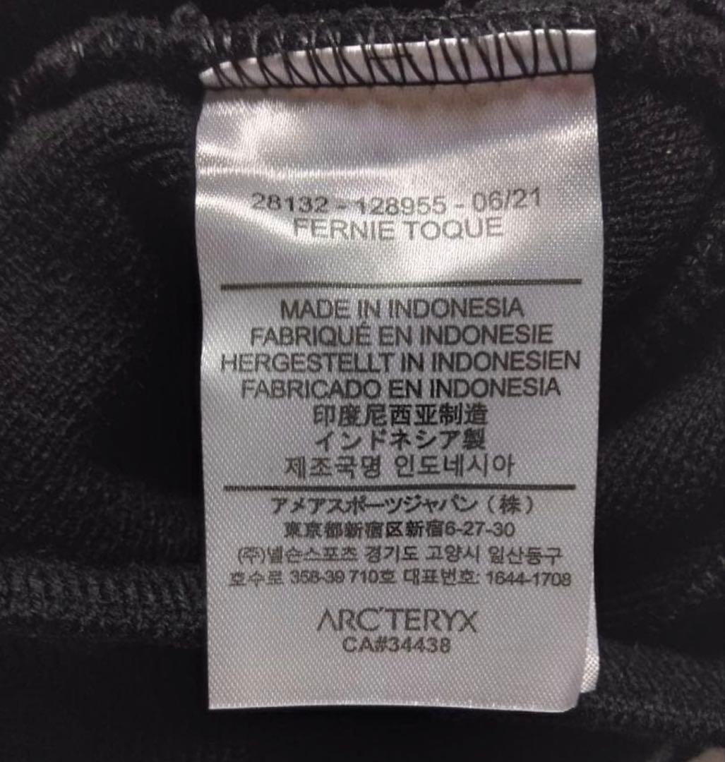 ARC'TERYXビーニー　値下げ交渉⭕️　正規品