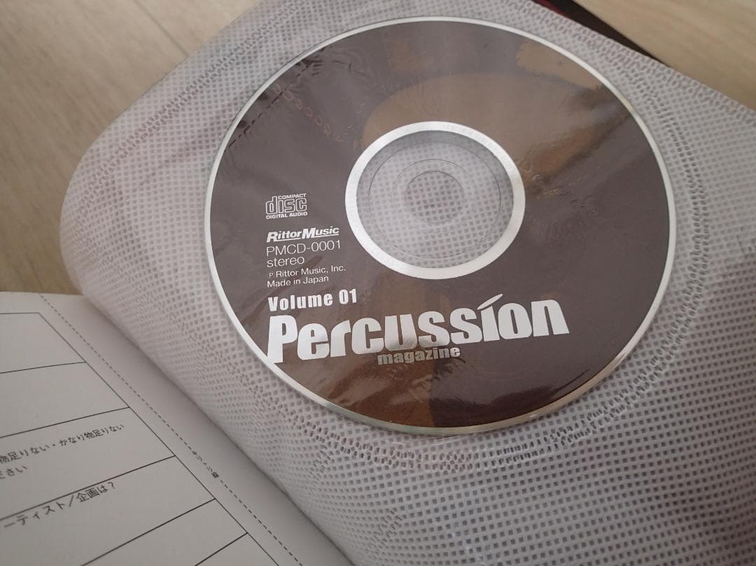 パーカッションマガジン1,2,3,4,5, 2010, 2013セット
