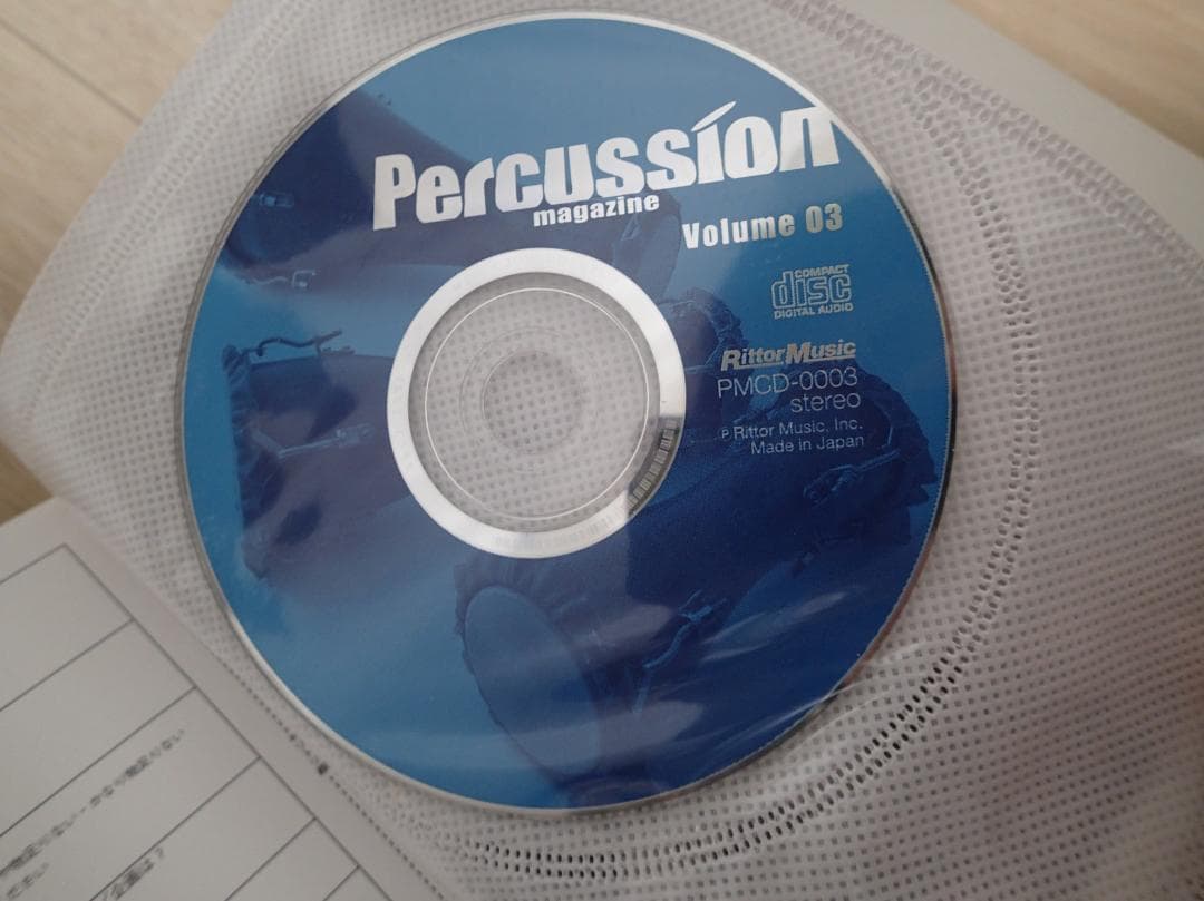 パーカッションマガジン1,2,3,4,5, 2010, 2013セット