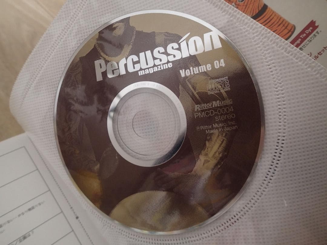 パーカッションマガジン1,2,3,4,5, 2010, 2013セット