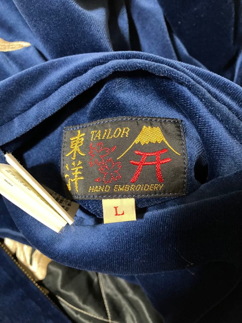 と*助様 テーラー東洋 スカジャン 別珍 L tt14467 アラスカンイーグル