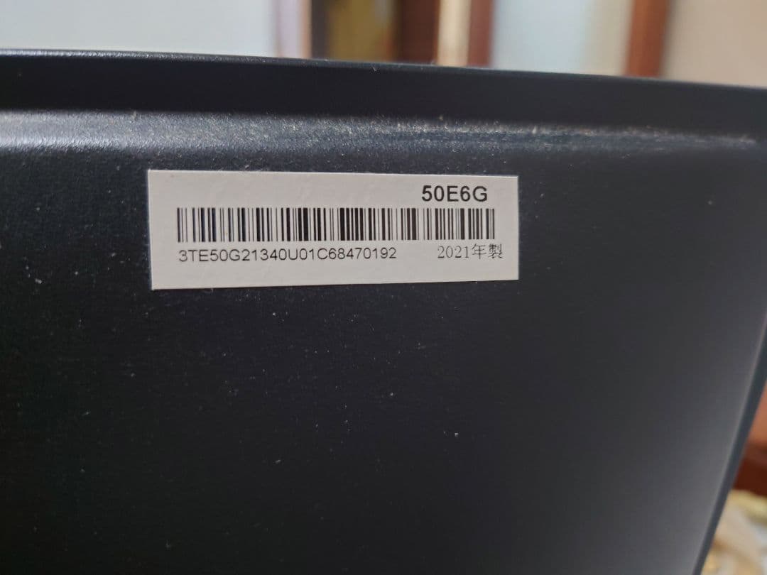 ジャンク品 Hisense 50E6G 液晶テレビ 50インチ