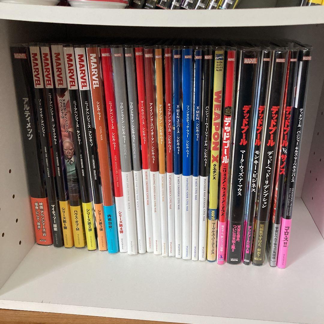 marvel アメコミまとめ売り　25冊