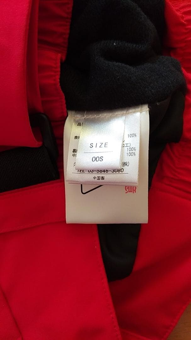 デサント スノージャパン ウエア ロシニョール パンツ 上下セット