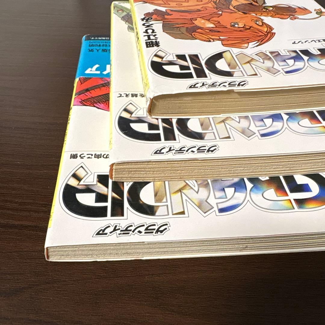 全巻初版　Grandia 1〜3巻【角川スニーカー文庫】