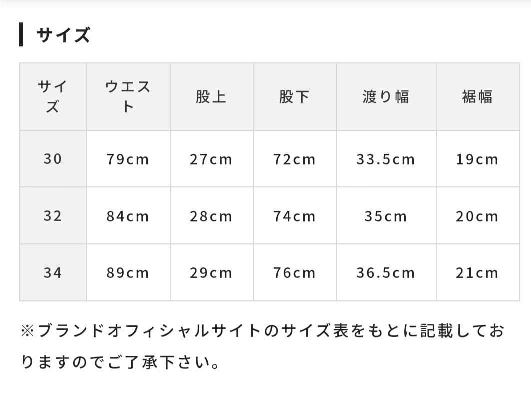 THE NORTH FACE チノストレートフィールドパンツ （NT5351N）