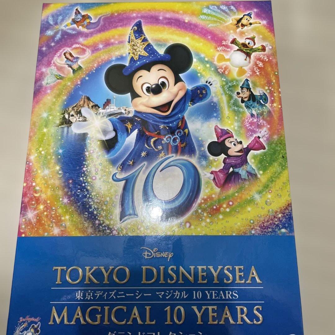 東京ディズニーシー マジカル 10 YEARS DVD