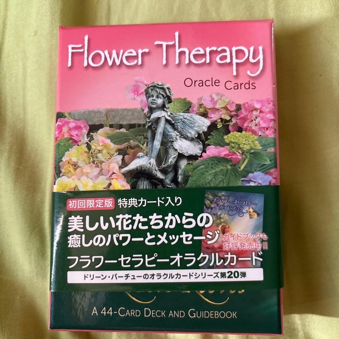 フラワーセラピーオラクルカード