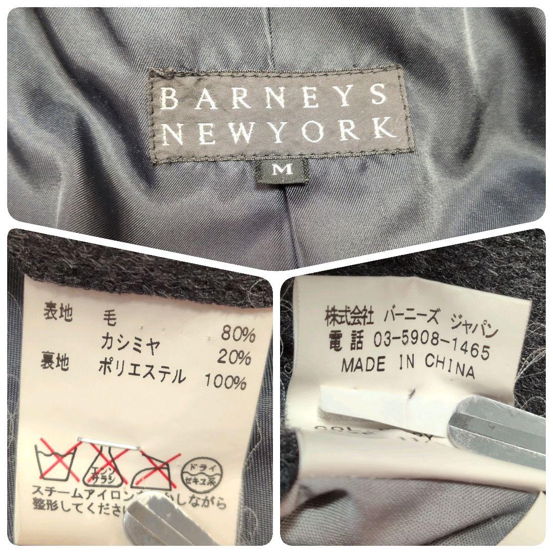 【極美品】バーニーズニューヨーク☆カシミヤ　二重ジップ　コート　メンズ