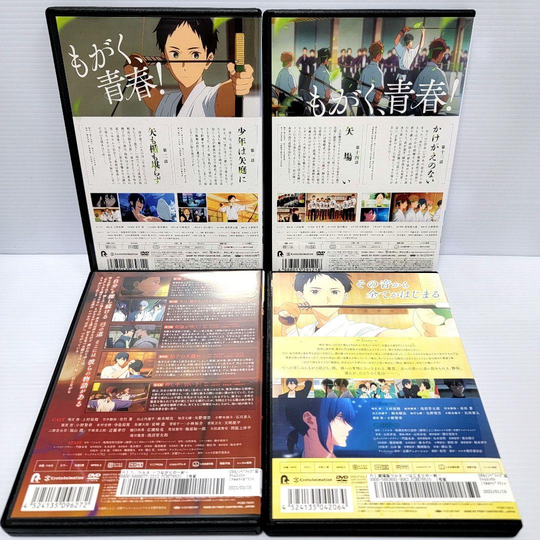 【新品ケース収納】　ツルネ　アニメ　DVD 全11巻セット 全巻セット